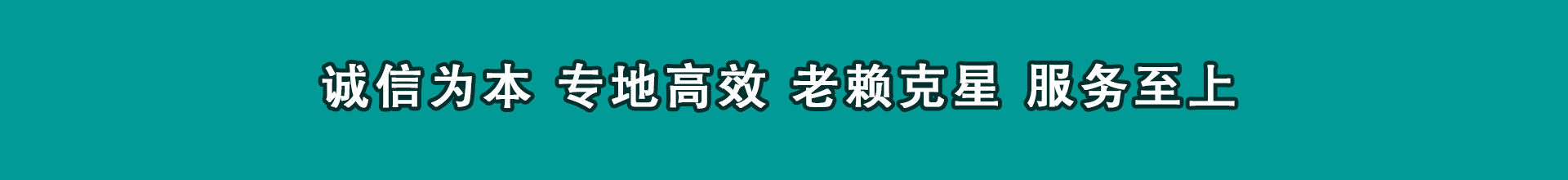 启东追账公司